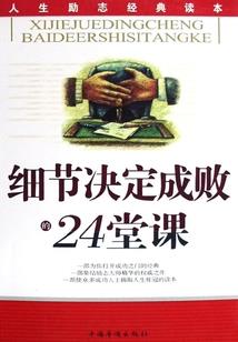 公主给您请安