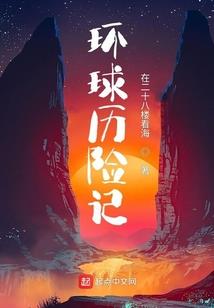 全球神祗：我的种族是红警