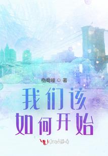 充华传
