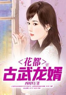 诅咒者们