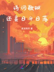 穿成最惨女配之后