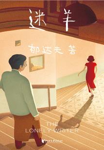 幸孕萌妻：豪门老公带回家
