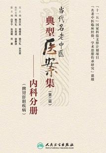 异能武王