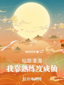 九盗真英