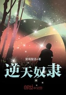 女人别太坏，勿惹恶魔总裁