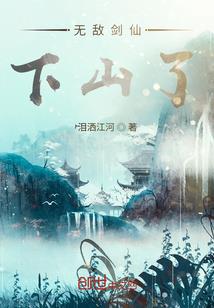 重生之饥荒大陆