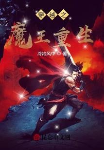 嗜血暗帝：亲，只对你温柔