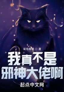 亚山异乡人