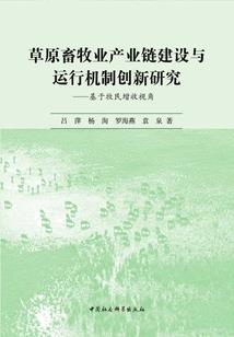 封灵域