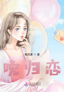完美少女蜕变记