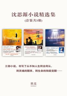 轩世界之终曲