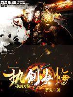 雾都武界