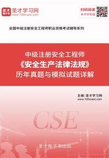 老婆惹的祸