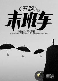 裁天之墓