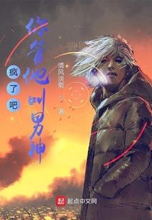 妙手修仙