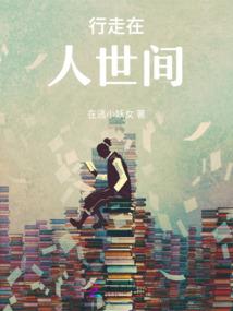 大学青春纪念册