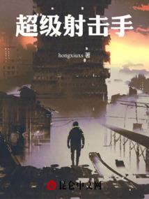 秘密主与时轮巨塔