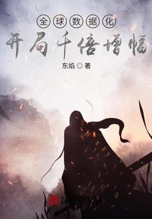 武崩