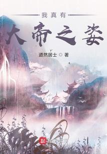 奈何成为反派