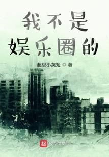 重生之校花的团宠生活