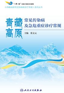 青春是一条不归路