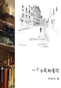 血染龙渊