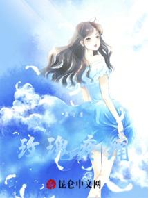 星河修仙
