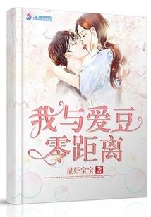 网王之我是公主
