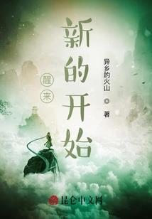 你是我在黑暗中的一盏灯