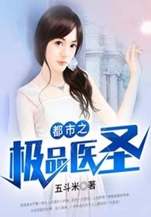 成神之路之再见雨浩