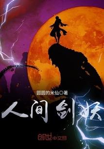 绝地求生之猛男吃鸡陪玩