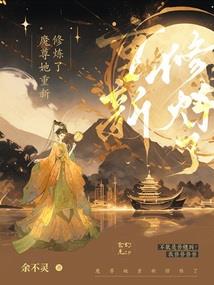吞天圣祖