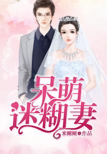 恋千年之师傅不靠谱