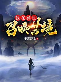 圣魂神魔