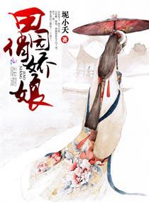 娶个探花郎
