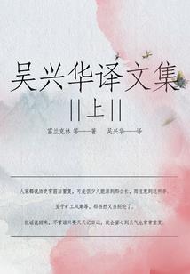 彦将