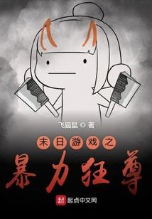 倾城紫瞳魅惑心