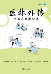 血色残花