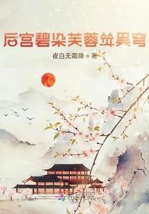 逆天皇后：皇上乖乖