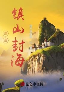 总裁还债道阻且长