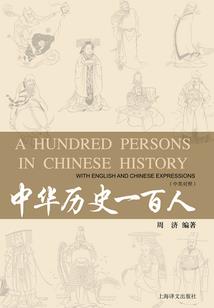 特殊立功表现