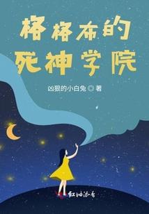 极品花都猎人
