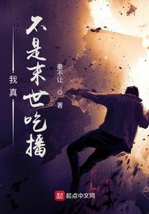 穿越之冰山王爷热情妃