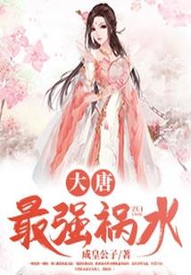 重生之极品歌神