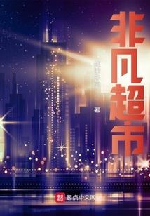 佳年华