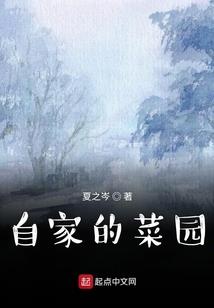 恶魔的成长旅