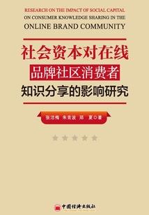 主母丫鬟是医科圣手，全京城沦陷