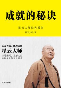 下山退婚：冷艳总裁未婚妻