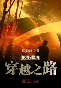 浩然行