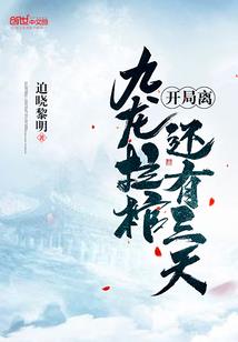 嗨小白